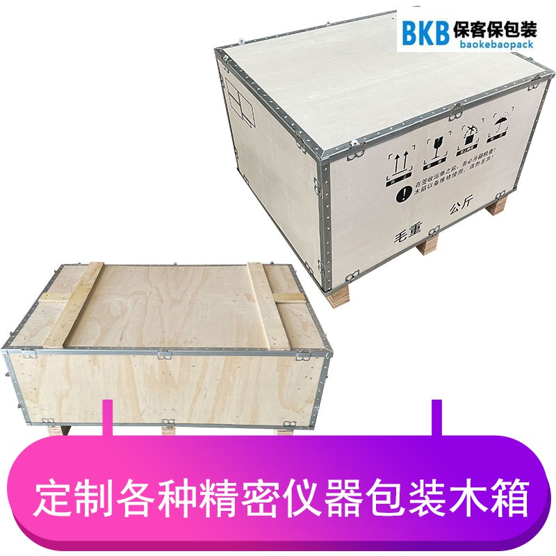 革新倉儲解決方案！定制折疊鋼邊箱加工服務，優(yōu)質(zhì)耐用，節(jié)省空間！